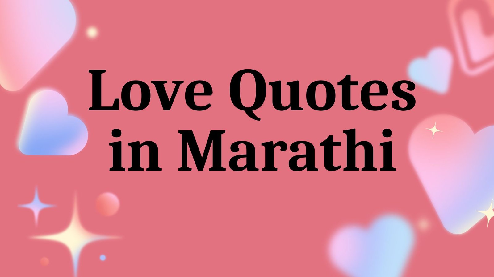 love quotes in Marathi